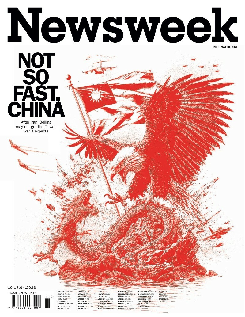 Newsweek International 10.17 April 2026 (Tigha) Newsweek International 10.17 April 2026 (Tigha)