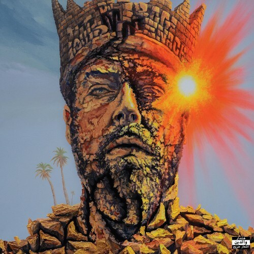 DJ Mirage x Louis Menace — Darius (2026)