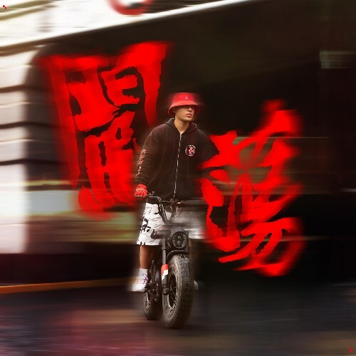 Boom Huang — Run My Type (2026)