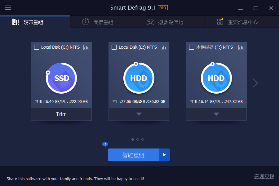 IObit Smart Defrag v9.2.0.323 