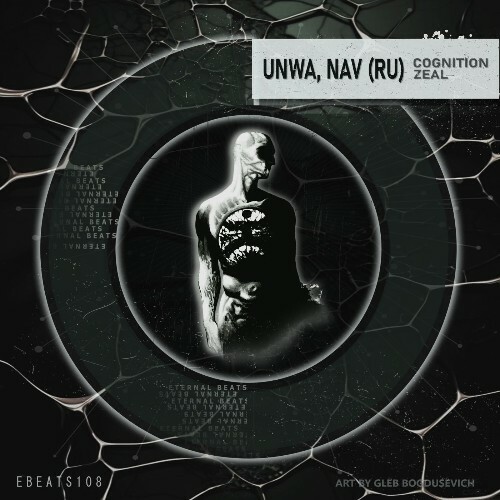  UNWA & NAV (RU) - Cognition (2026) 