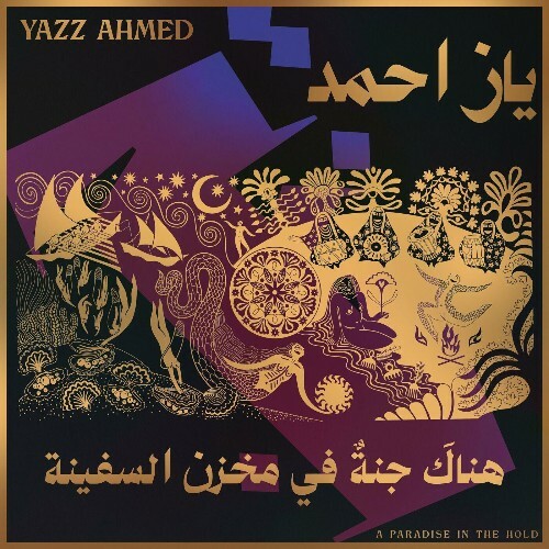  Yazz Ahmed - A Paradise In The Hold (2025) 