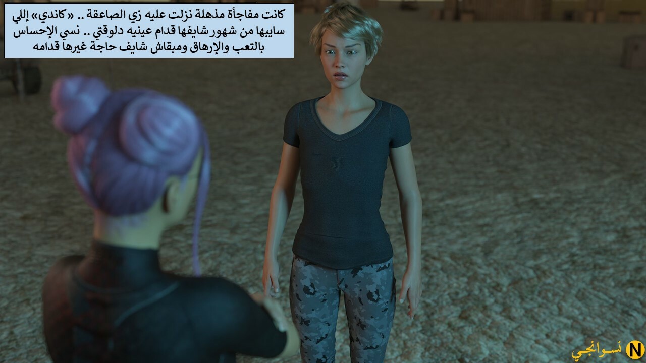 Slide8.JPG
