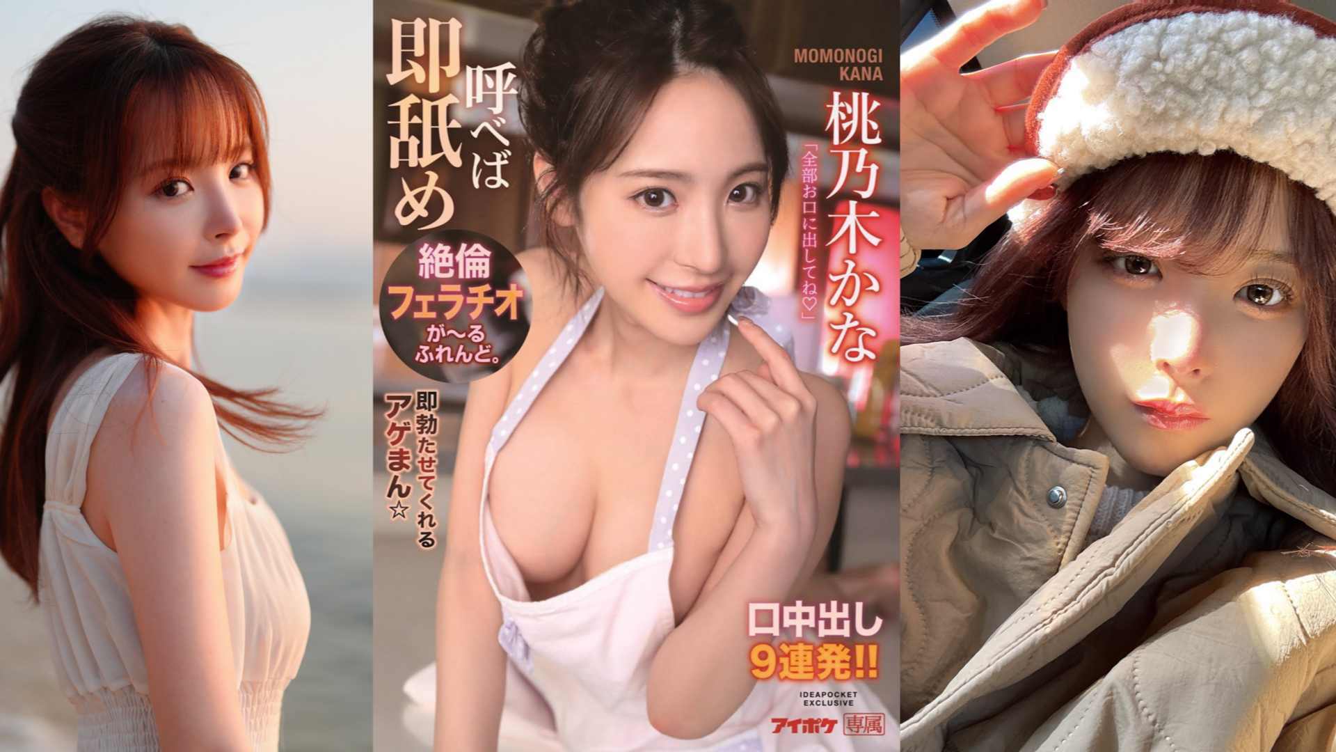 [视频][磁力链][桃乃木香奈][桃乃木かな]精选合集320GB