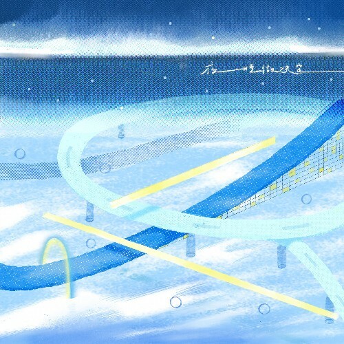  No Decision At Night - No Decision At Night (2026) 