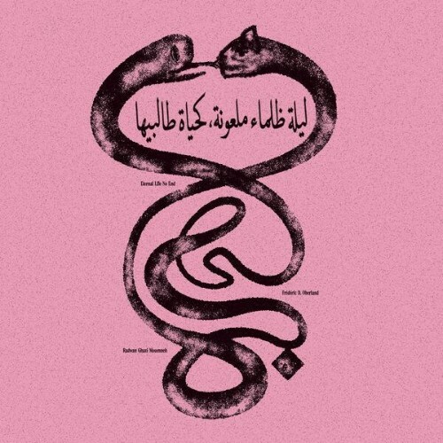  Frederic D. Oberland, Radwan Ghazi Moumneh - Eternal Life No End (2026) 