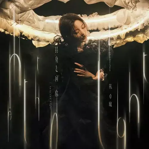  Chen Zhuoxuan - Into The Light (2024) 