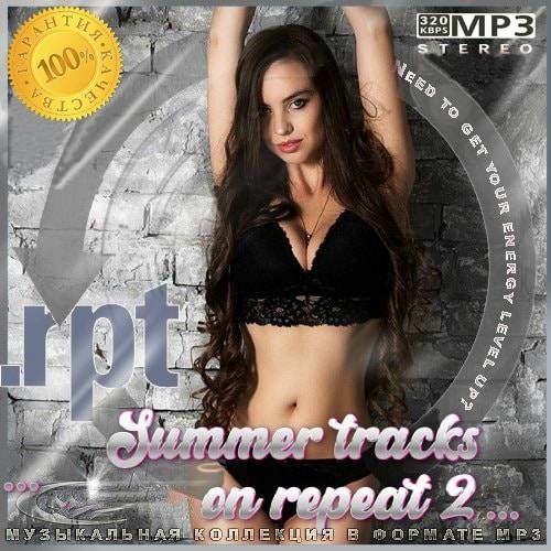 Summer tracks on repeat 2... (2024)