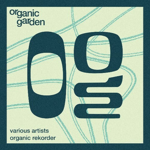  Landhouse - Organic Rekorder (2026) 