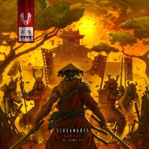  Screamarts - Unruhe (2025) 