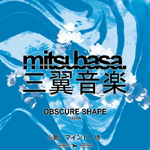  Obscure Shape - Kaidan (2025) 