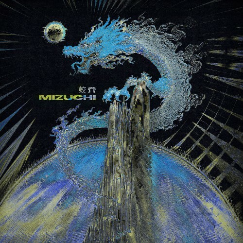  Yamatai Presents: Legends Vol. 2 - Mizuchi (2026) 