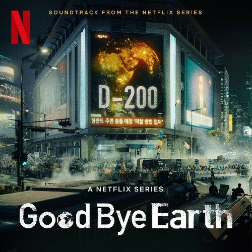  Goodbye Earth (Soundtrack from the Netflix Series) (2024) 