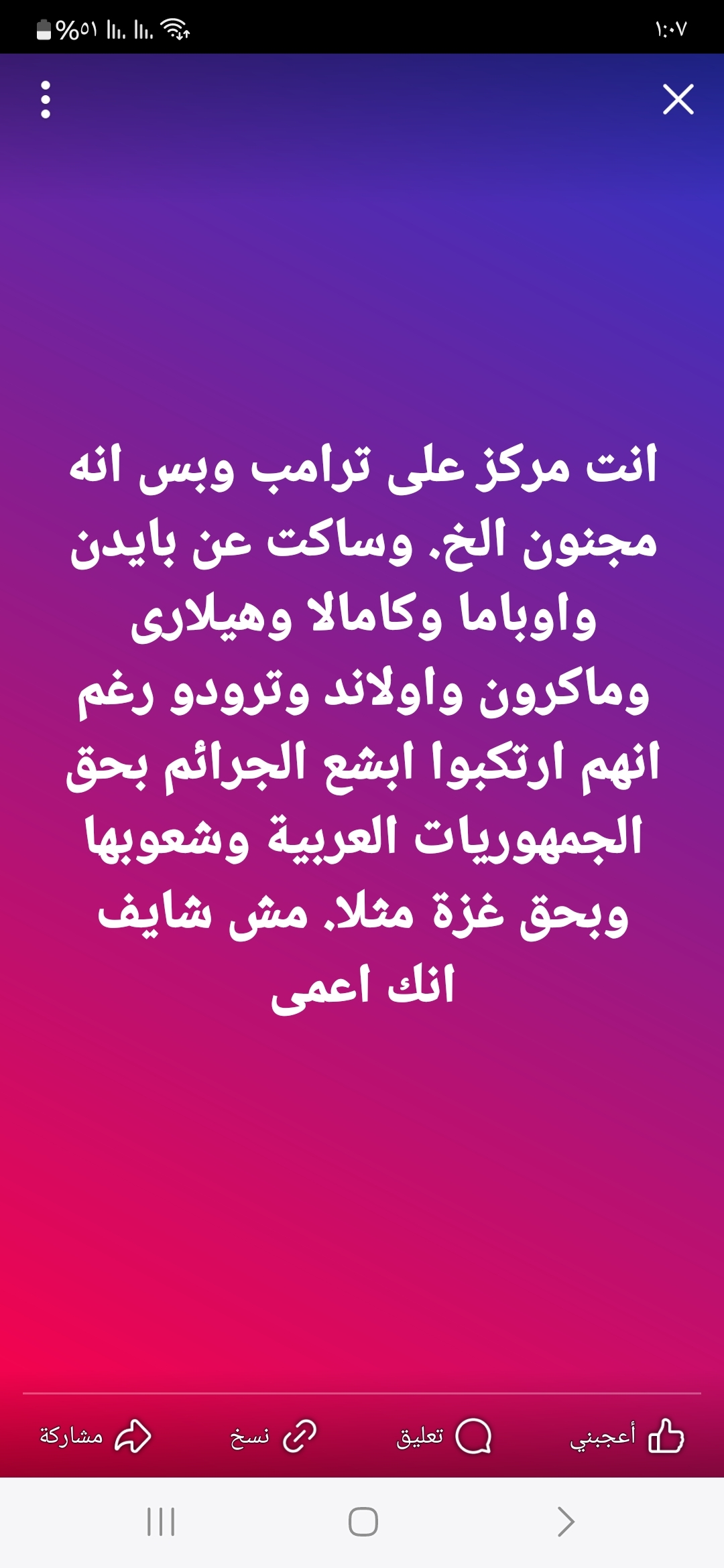 Screenshot_٢٠٢٥٠٤٠٦_١٣٠٧١٠_Facebook.jpg