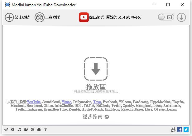 MediaHuman YouTube Downloader 