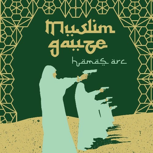 Muslimgauze - Hamas Arc (2025) Muslimgauze - Hamas Arc (2025)