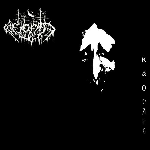  Insanity Cult - &#922;&#940;&#952;&#959;&#948;&#959;&#962; (2025) 