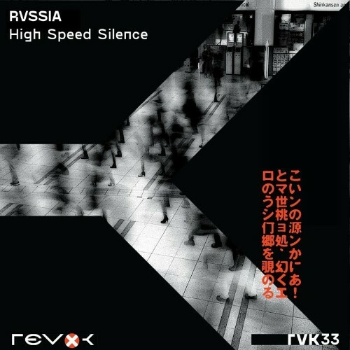 RVSSIA - High Speed Silence (2023) MP3