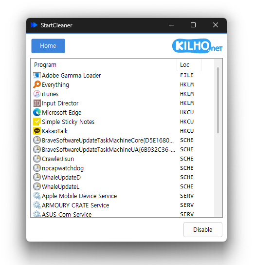 StartCleaner 1.1.0