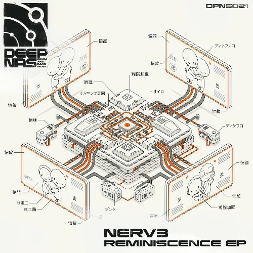  NERV3 - Reminiscence (2025) 