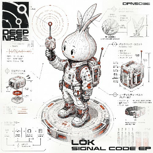  Lok - Signal Code (2026) 