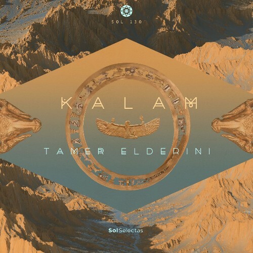  Tamer ElDerini - Kalam (2026) 