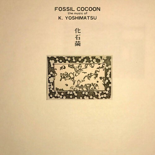  K. Yoshimatsu - Fossil Cocoon: The Music of K. Yoshimatsu (2024)  MEVB5VY_o