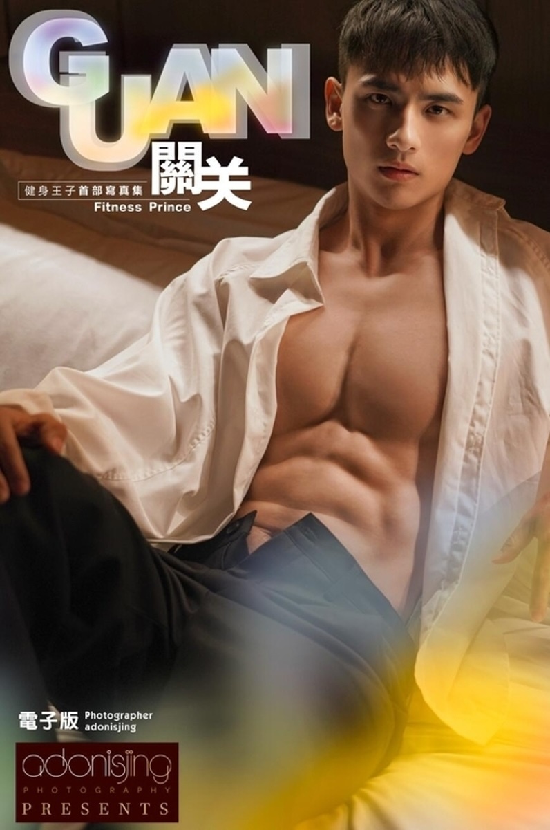 A man's face- eyes closed in ecstasy